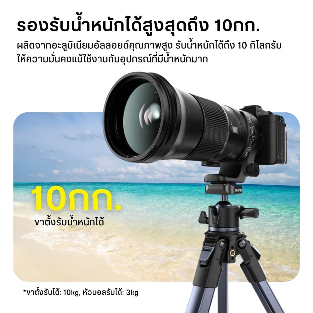 ขาตั้งกล้อง ULANZI OMBRA II ขนาดพกพา สีดำด้าน_5