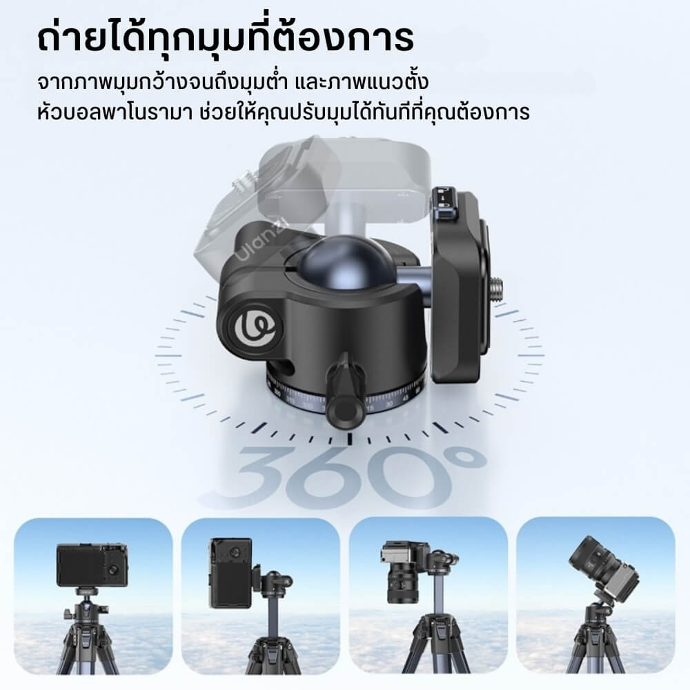 ขาตั้งกล้อง ULANZI OMBRA II ขนาดพกพา สีดำด้าน_6