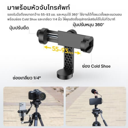 ขาตั้งกล้อง ULANZI OMBRA VIDEO II ขนาดพกพา สีดำด้าน_9