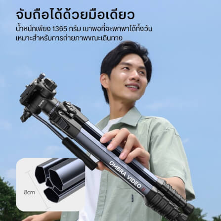 ขาตั้งกล้อง ULANZI OMBRA VIDEO II ขนาดพกพา สีดำด้าน_3