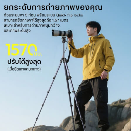 ขาตั้งกล้อง ULANZI OMBRA VIDEO II ขนาดพกพา สีดำด้าน_4
