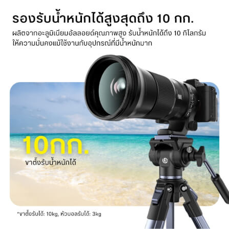 ขาตั้งกล้อง ULANZI OMBRA VIDEO II ขนาดพกพา สีดำด้าน_5