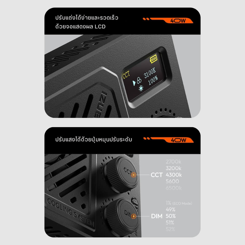ไฟ LED อเนกประสงค์ ULANZI P40 RGB ขนาดพกพา สีดำ