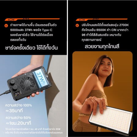 ไฟ LED อเนกประสงค์ ULANZI P40 RGB ขนาดพกพา สีดำ_2