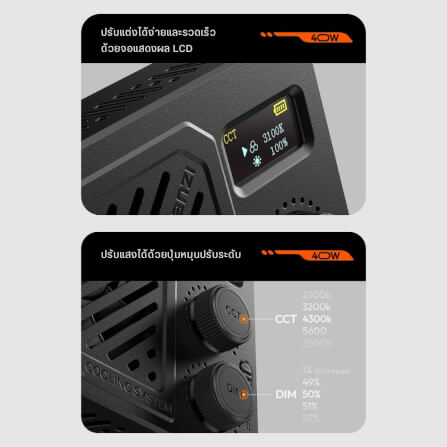 ไฟ LED อเนกประสงค์ ULANZI P40 RGB ขนาดพกพา สีดำ_4