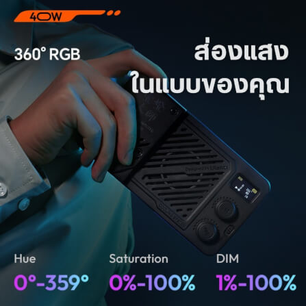 ไฟ LED อเนกประสงค์ ULANZI P40 RGB ขนาดพกพา สีดำ_5