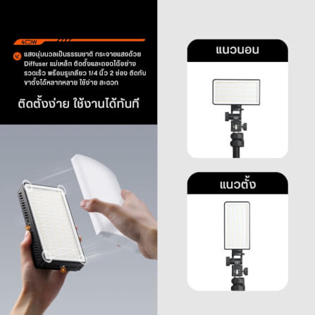 ไฟ LED อเนกประสงค์ ULANZI P40 RGB ขนาดพกพา สีดำ_7