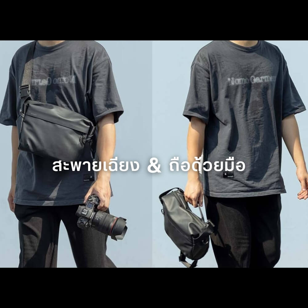 กระเป๋ากล้อง ULANZI PB008 ขนาดความจุ 6 ลิตร สีดำ_6