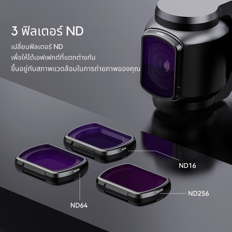 ชุดฟิลเตอร์ ND ULANZI PK03 ระบบแม่เหล็ก รองรับ DJI OSMO POCKET 3_1