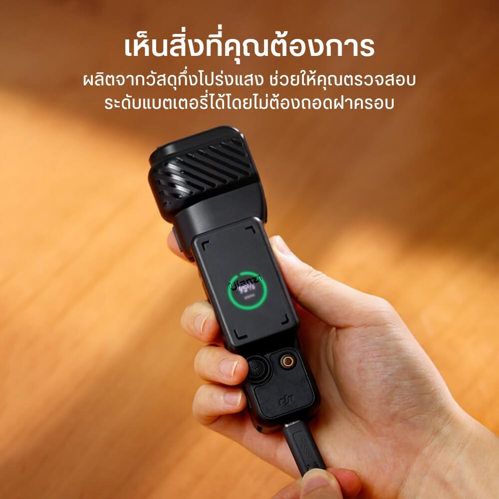 เคสป้องกันกิมบอล ULANZI PK07 ขนาดพกพา สีดำ