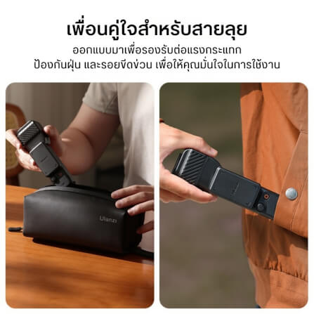 เคสป้องกันกิมบอล ULANZI PK07 ขนาดพกพา สีดำ_4