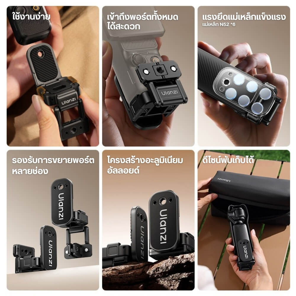 เคสกล้อง ULANZI PK16 ระบบ QUICK-RELEASE MAGNETIC BASE รองรับกล้อง DJI POCKET 3 ขนาดพกพา สีดำ
