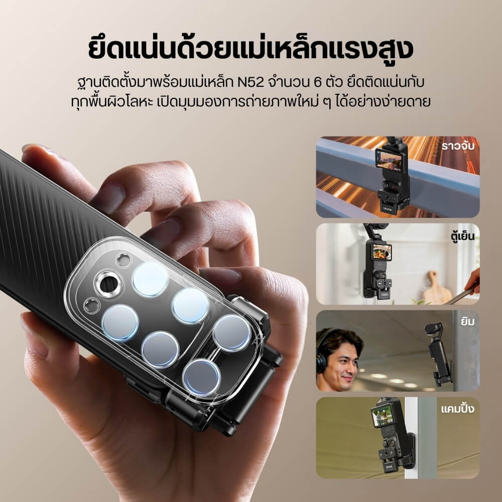 เคสกล้อง ULANZI PK16 ระบบ QUICK-RELEASE MAGNETIC BASE รองรับกล้อง DJI POCKET 3 ขนาดพกพา สีดำ