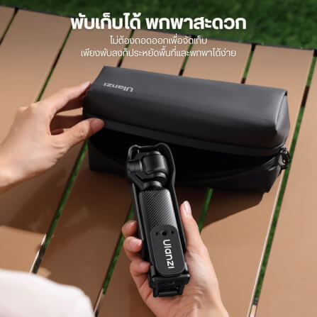 เคสกล้อง ULANZI PK16 ระบบ QUICK-RELEASE MAGNETIC BASE รองรับกล้อง DJI POCKET 3 ขนาดพกพา สีดำ_9