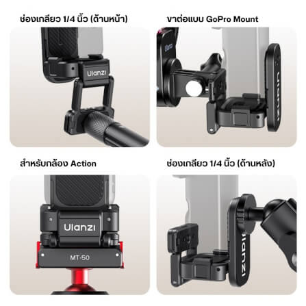 เคสกล้อง ULANZI PK16 ระบบ QUICK-RELEASE MAGNETIC BASE รองรับกล้อง DJI POCKET 3 ขนาดพกพา สีดำ_4