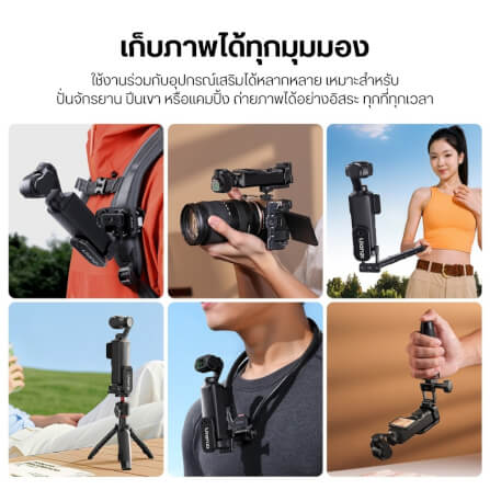 เคสกล้อง ULANZI PK16 ระบบ QUICK-RELEASE MAGNETIC BASE รองรับกล้อง DJI POCKET 3 ขนาดพกพา สีดำ_5