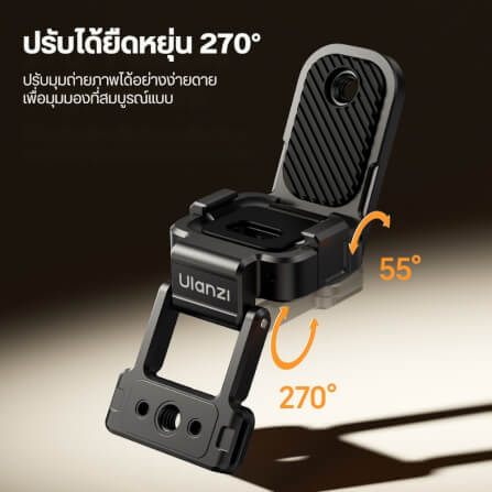 เคสกล้อง ULANZI PK16 ระบบ QUICK-RELEASE MAGNETIC BASE รองรับกล้อง DJI POCKET 3 ขนาดพกพา สีดำ_6