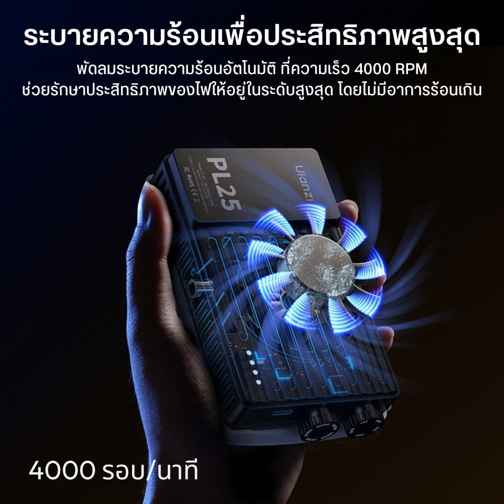 ไฟ LED อเนกประสงค์ ULANZI PL25 ขนาดพกพา สีดำ