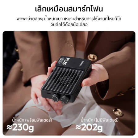 ไฟ LED อเนกประสงค์ ULANZI PL25 ขนาดพกพา สีดำ_6