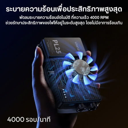 ไฟ LED อเนกประสงค์ ULANZI PL25 ขนาดพกพา สีดำ_8