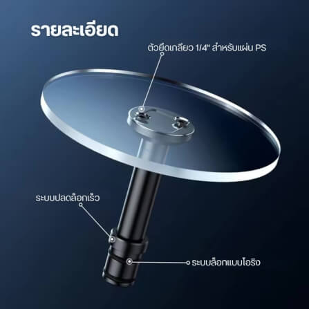 ถาดถ่ายภาพ ULANZI QT05 ระบบ QUICK RELEASE หมุน 360° ขนาดพกพา สีดำ_5
