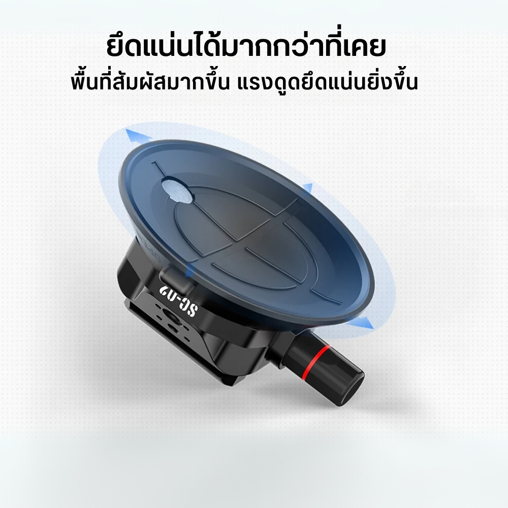 ขาจับอเนกประสงค์วางมือถือ ULANZI SC02 SUCTION CUP ขนาด 4.5 นิ้ว สีดำ_1