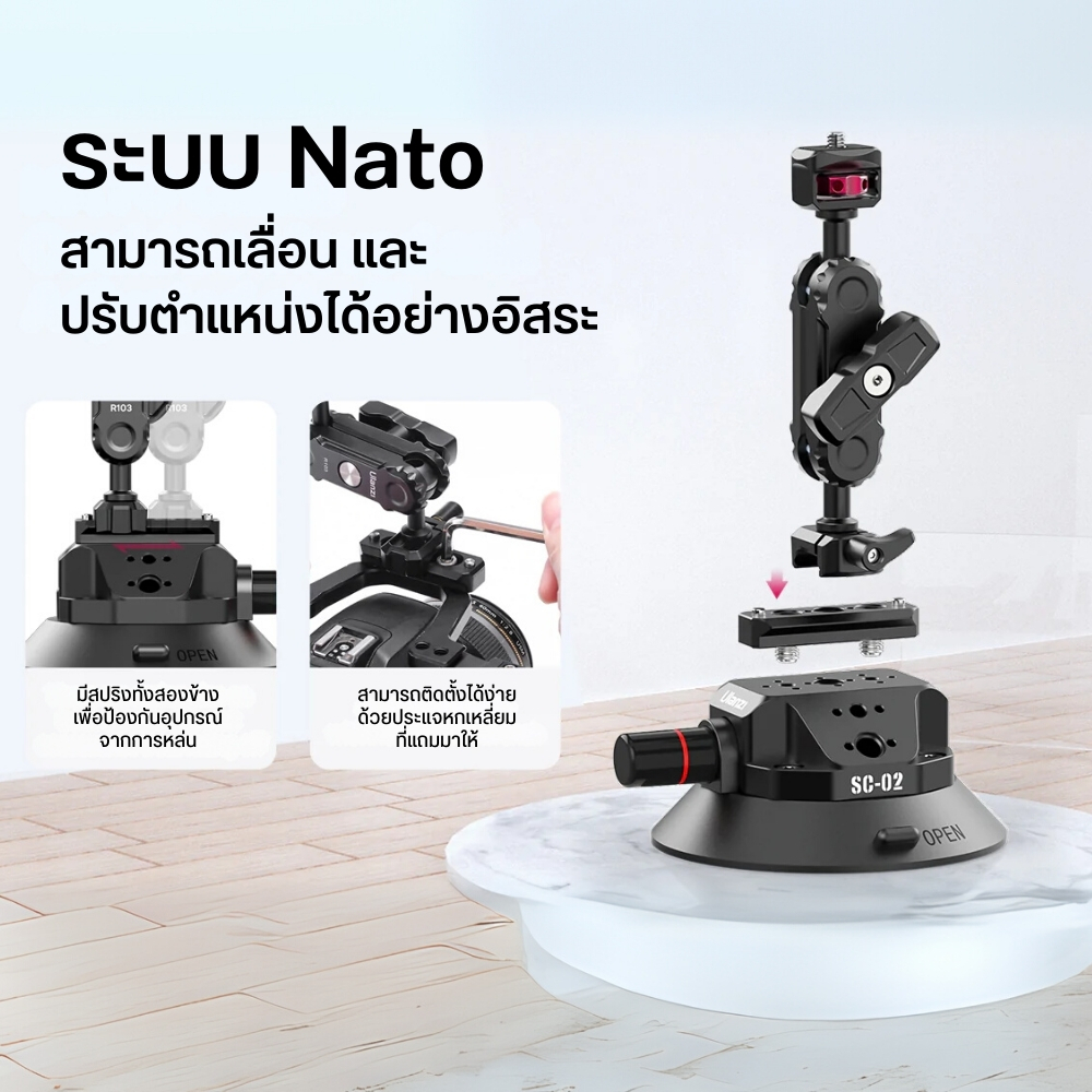ขาจับอเนกประสงค์วางมือถือ ULANZI SC02 SUCTION CUP ขนาด 4.5 นิ้ว สีดำ_4