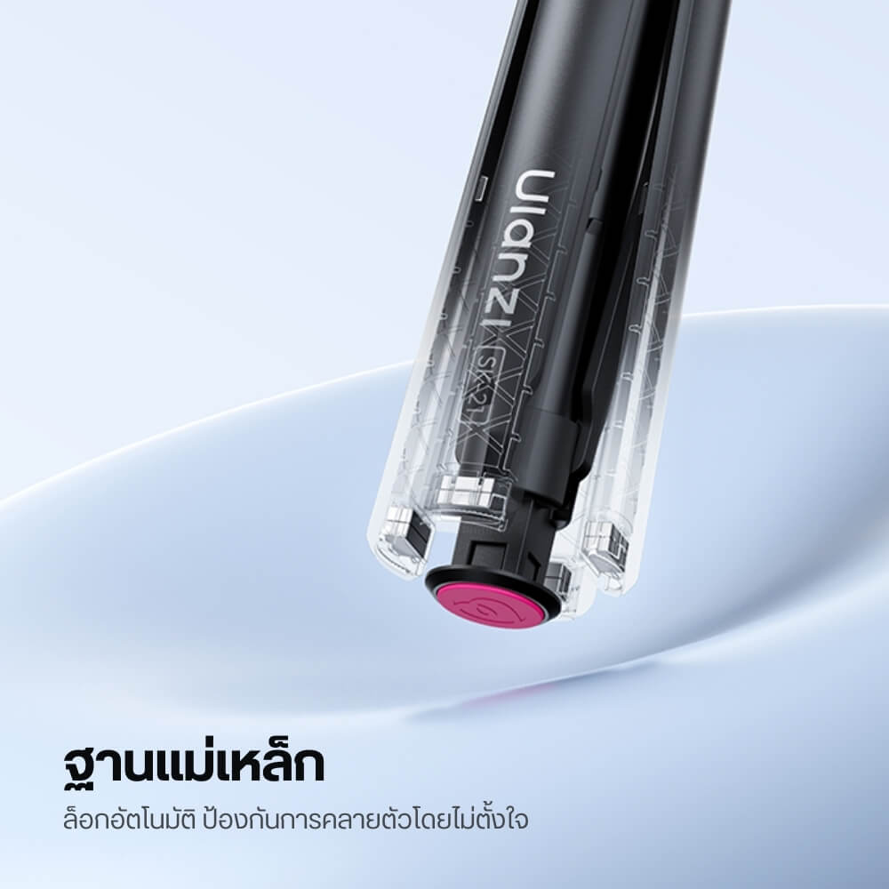 ไม้เซลฟี่ ULANZI SK21 ระบบ MAGSAFE ขนาดพกพา สีดำ
