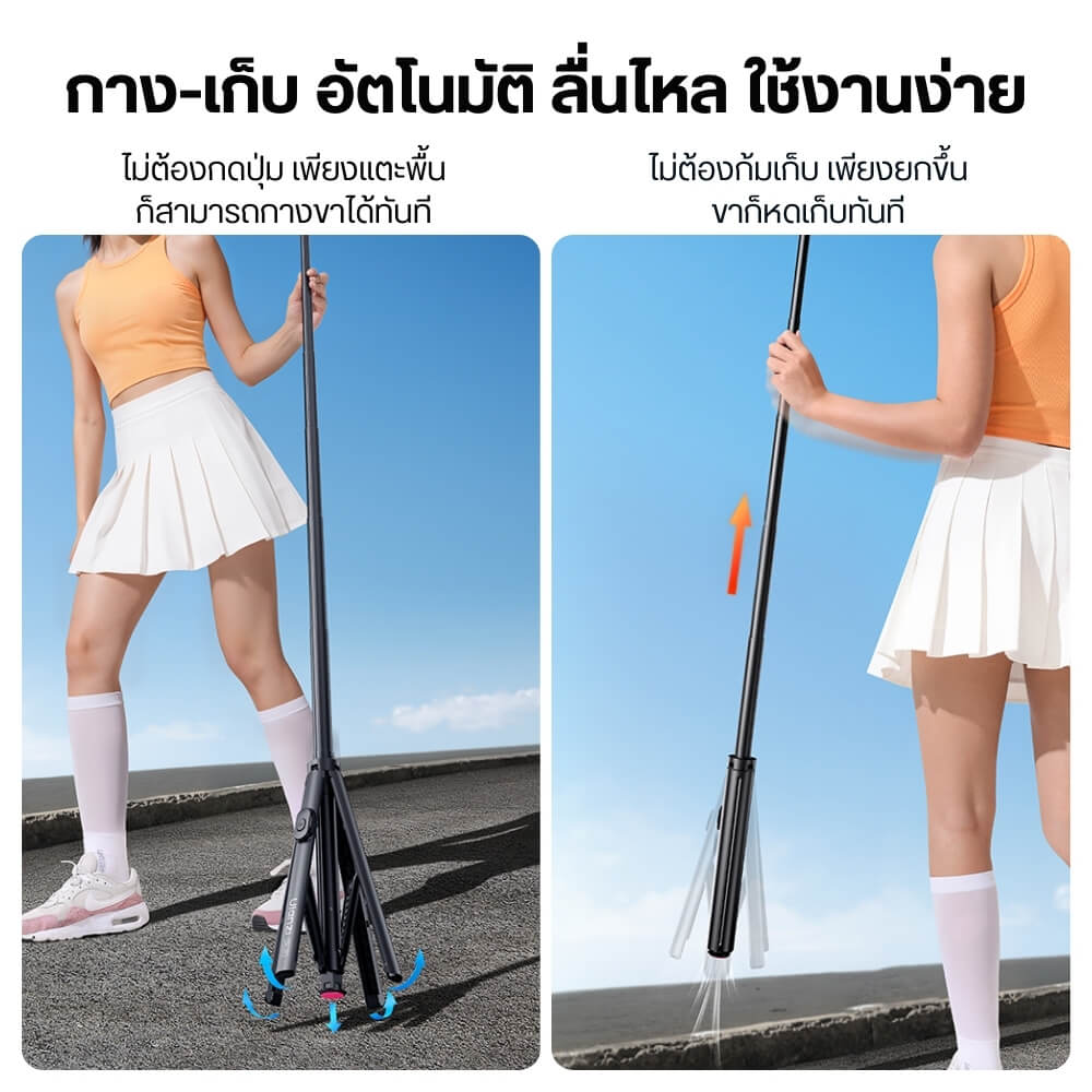 ไม้เซลฟี่ ULANZI SK21 ระบบ MAGSAFE ขนาดพกพา สีดำ