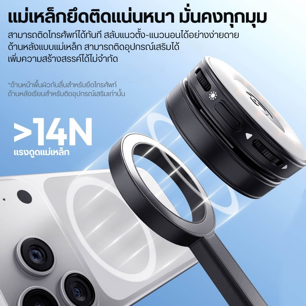 ไม้เซลฟี่ ULANZI SK21 ระบบ MAGSAFE ขนาดพกพา สีดำ