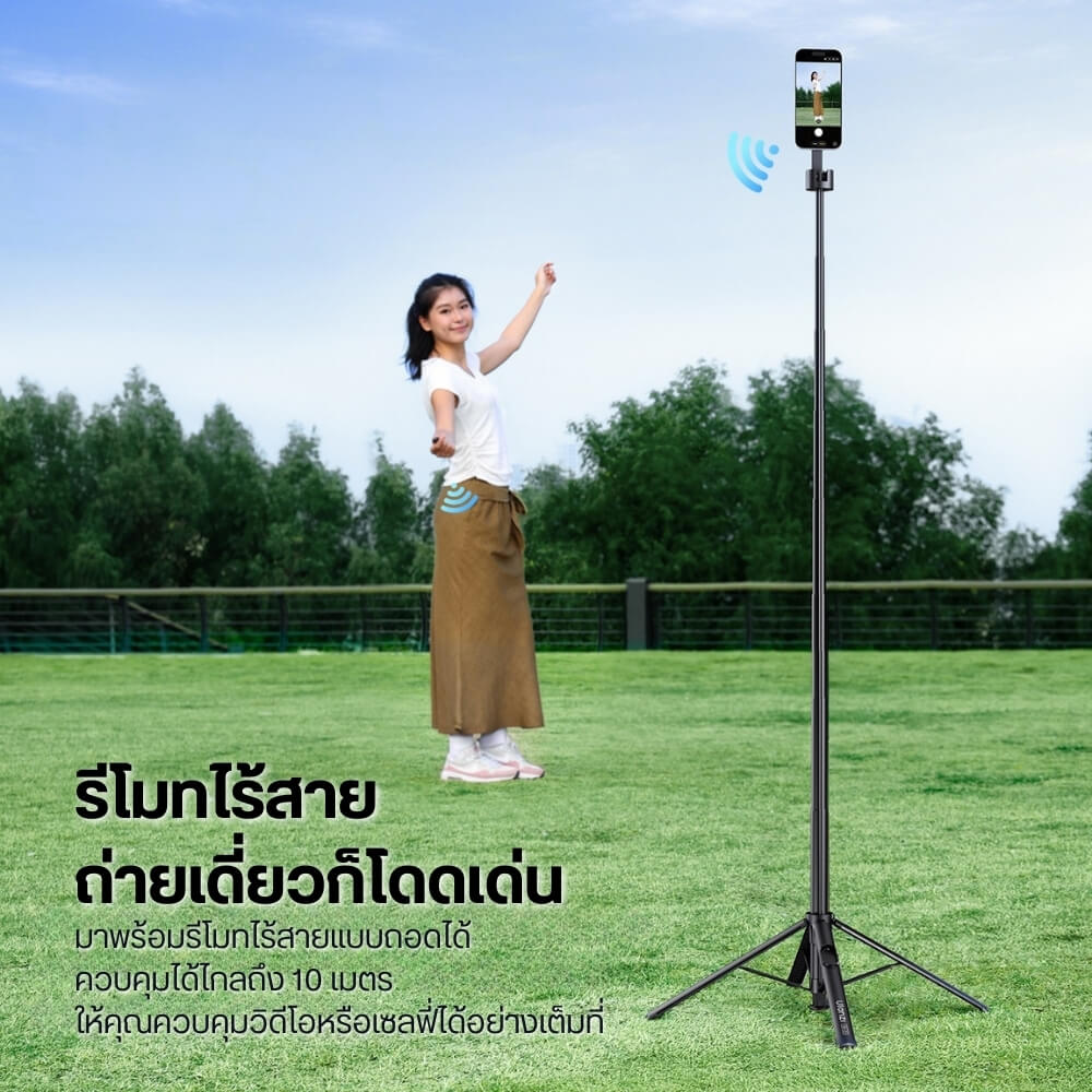 ไม้เซลฟี่ ULANZI SK21 ระบบ MAGSAFE ขนาดพกพา สีดำ