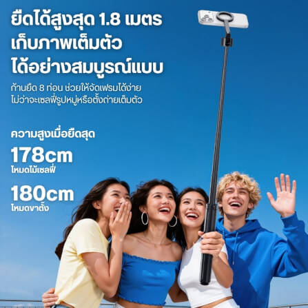 ไม้เซลฟี่ ULANZI SK21 ระบบ MAGSAFE ขนาดพกพา สีดำ_5