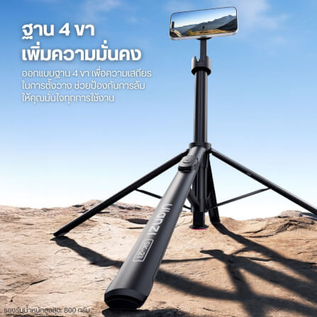ไม้เซลฟี่ ULANZI SK21 ระบบ MAGSAFE ขนาดพกพา สีดำ_6