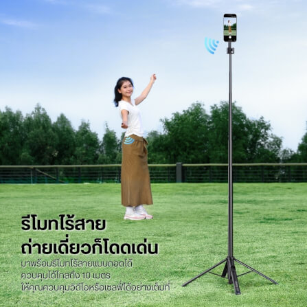 ไม้เซลฟี่ ULANZI SK21 ระบบ MAGSAFE ขนาดพกพา สีดำ_7