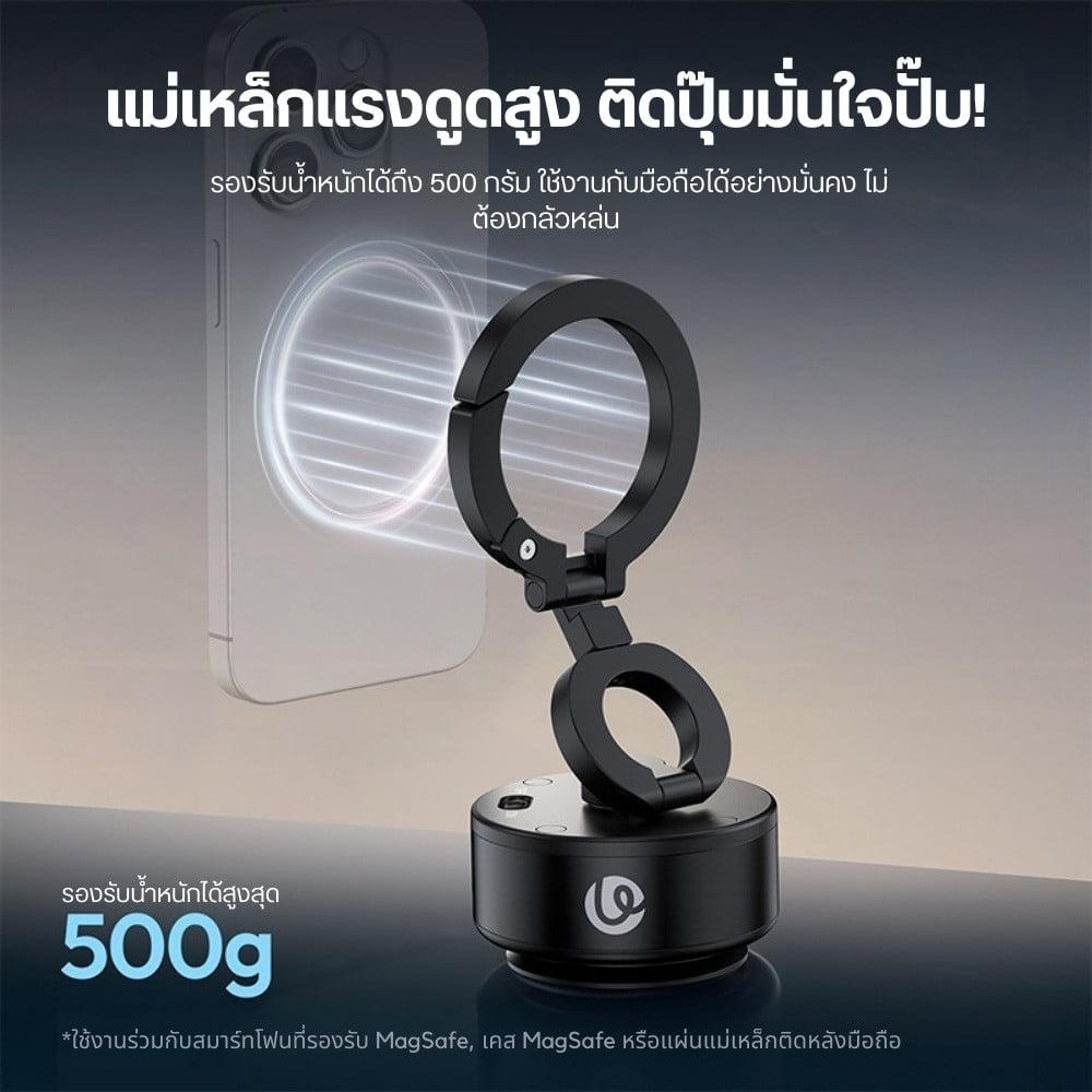 SUCTION CUP ที่วางมือถือ ULANZI SK22 ระบบ MAGSAFE พร้อม MAGLOCK HOOK ระบบดูดไฟฟ้า ขนาดพกพา สีดำ