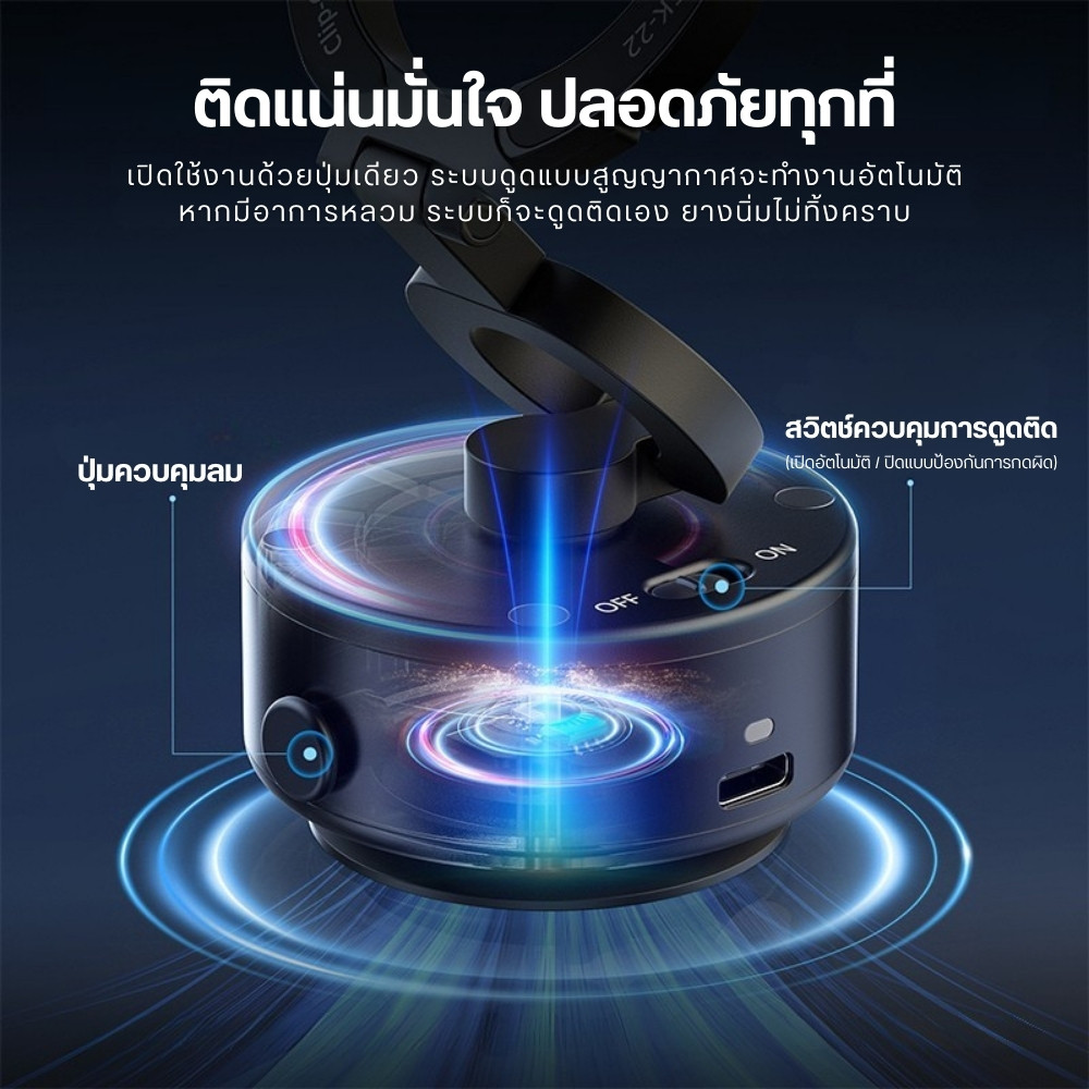 SUCTION CUP ที่วางมือถือ ULANZI SK22 ระบบ MAGSAFE พร้อม MAGLOCK HOOK ระบบดูดไฟฟ้า ขนาดพกพา สีดำ