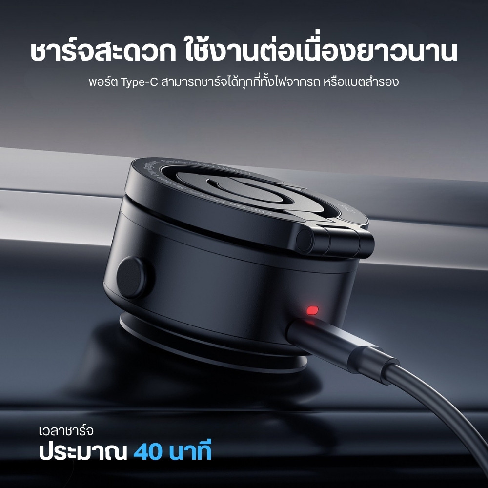SUCTION CUP ที่วางมือถือ ULANZI SK22 ระบบ MAGSAFE พร้อม MAGLOCK HOOK ระบบดูดไฟฟ้า ขนาดพกพา สีดำ