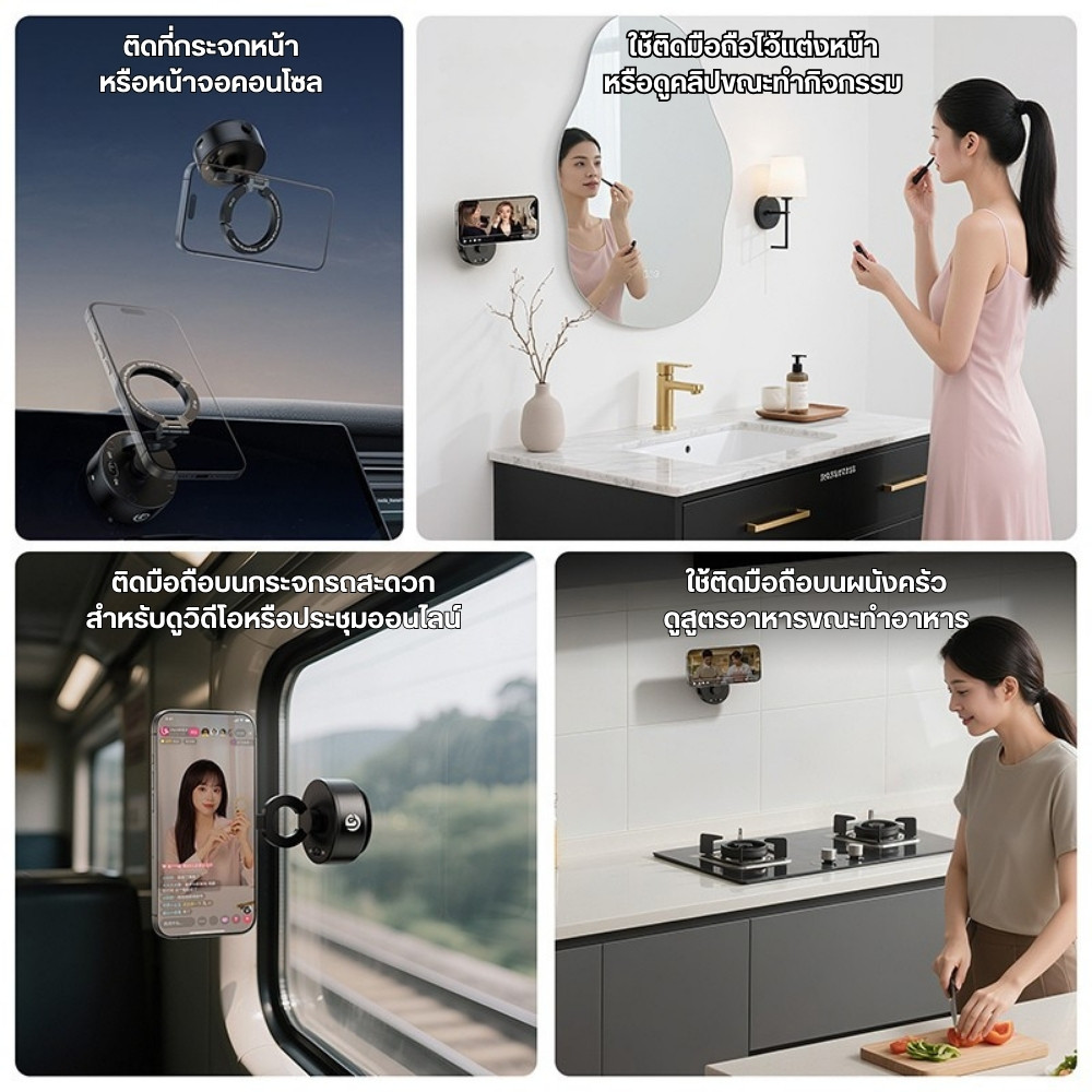 SUCTION CUP ที่วางมือถือ ULANZI SK22 ระบบ MAGSAFE พร้อม MAGLOCK HOOK ระบบดูดไฟฟ้า ขนาดพกพา สีดำ