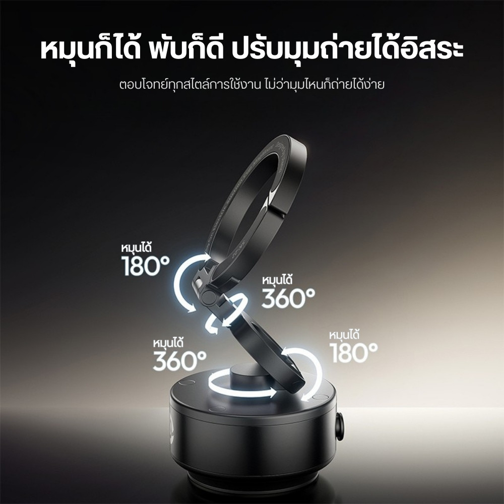 SUCTION CUP ที่วางมือถือ ULANZI SK22 ระบบ MAGSAFE พร้อม MAGLOCK HOOK ระบบดูดไฟฟ้า ขนาดพกพา สีดำ_3