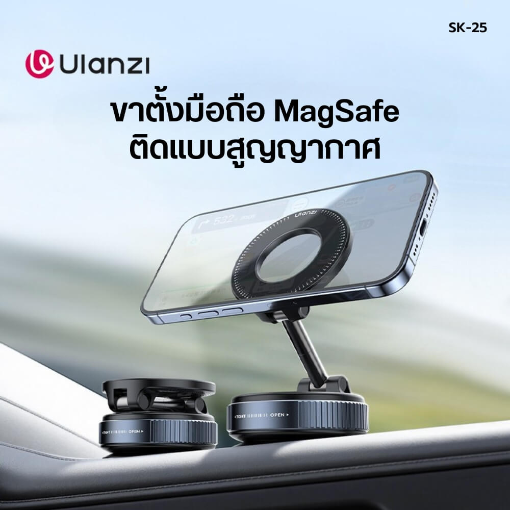 ขาตั้งมือถือ ระบบ MAGSAFE ULANZI SK25 แบบดูดสูญญากาศ ขนาดพกพา สีดำด้าน_1