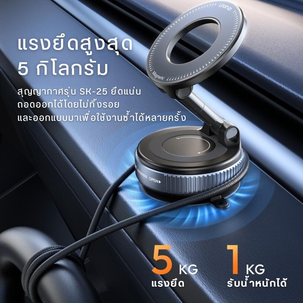 ขาตั้งมือถือ ระบบ MAGSAFE ULANZI SK25 แบบดูดสูญญากาศ ขนาดพกพา สีดำด้าน_3