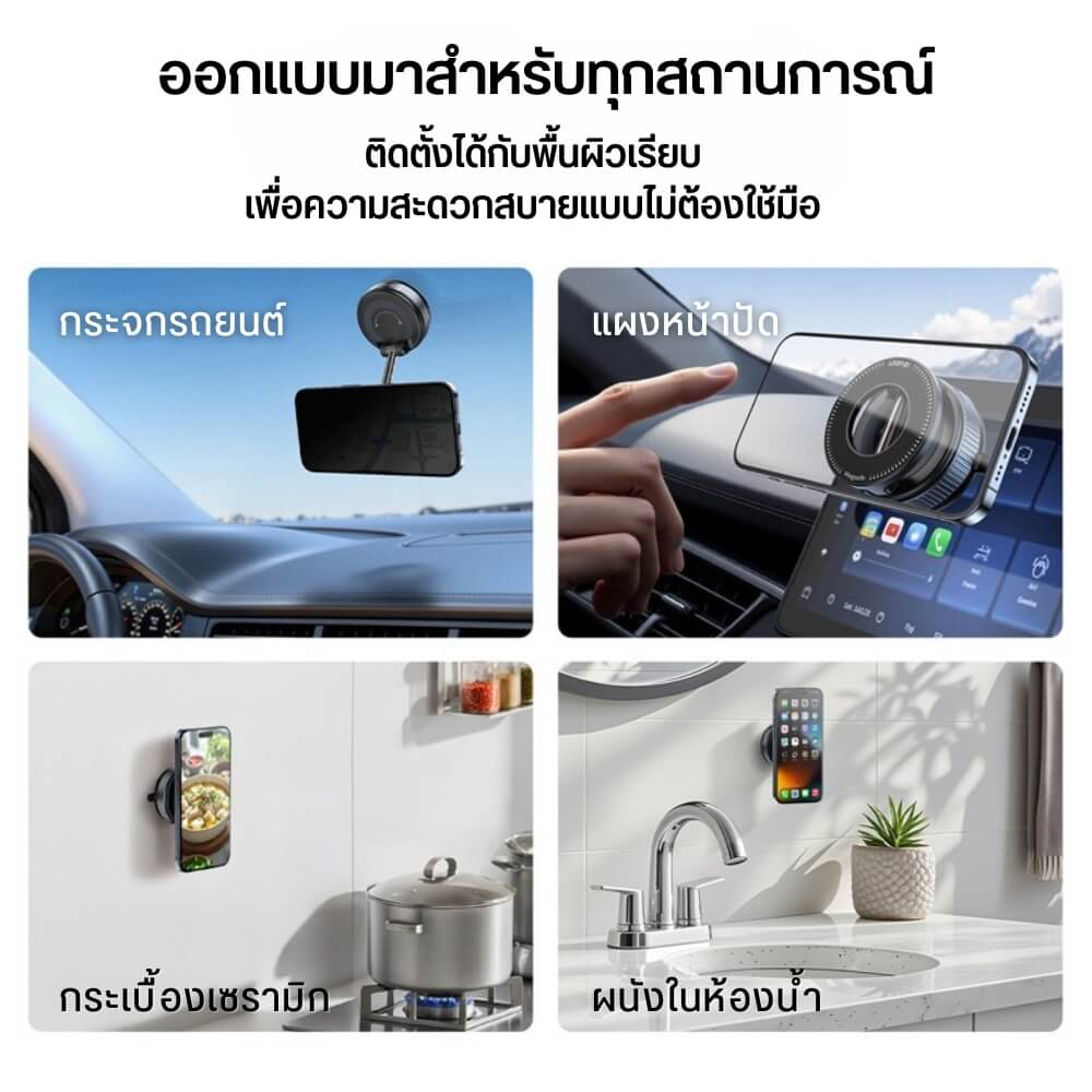 ขาตั้งมือถือ ระบบ MAGSAFE ULANZI SK25 แบบดูดสูญญากาศ ขนาดพกพา สีดำด้าน_4