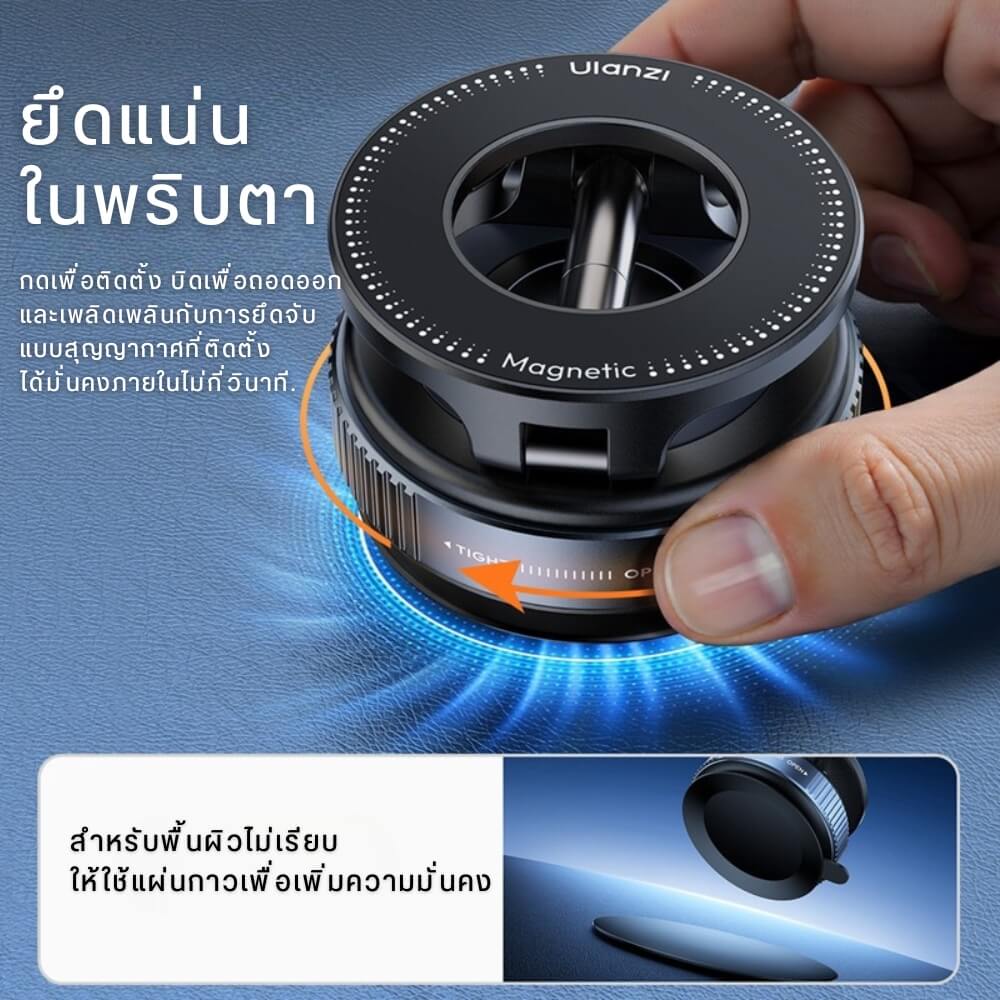 ขาตั้งมือถือ ระบบ MAGSAFE ULANZI SK25 แบบดูดสูญญากาศ ขนาดพกพา สีดำด้าน_5