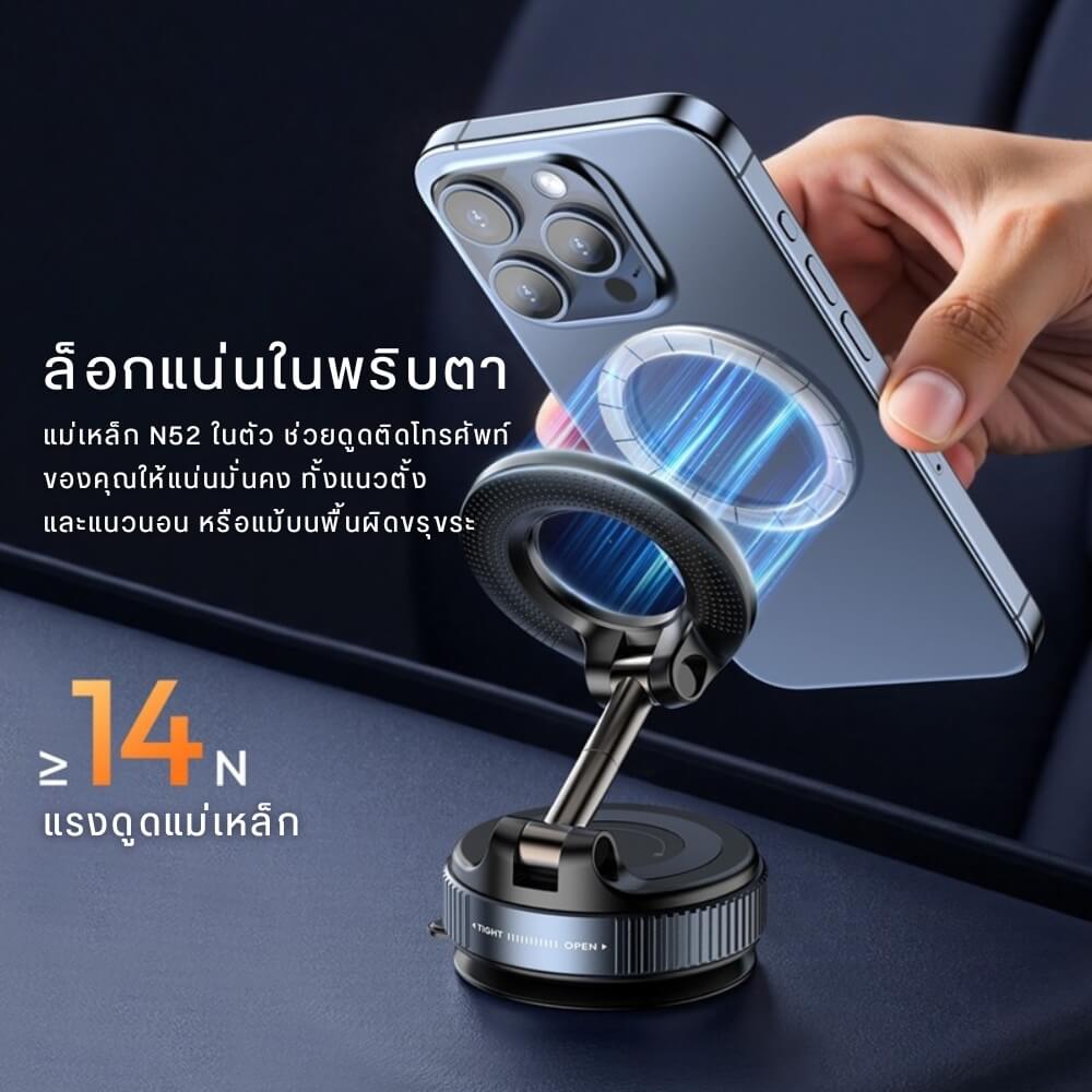 ขาตั้งมือถือ ระบบ MAGSAFE ULANZI SK25 แบบดูดสูญญากาศ ขนาดพกพา สีดำด้าน_6