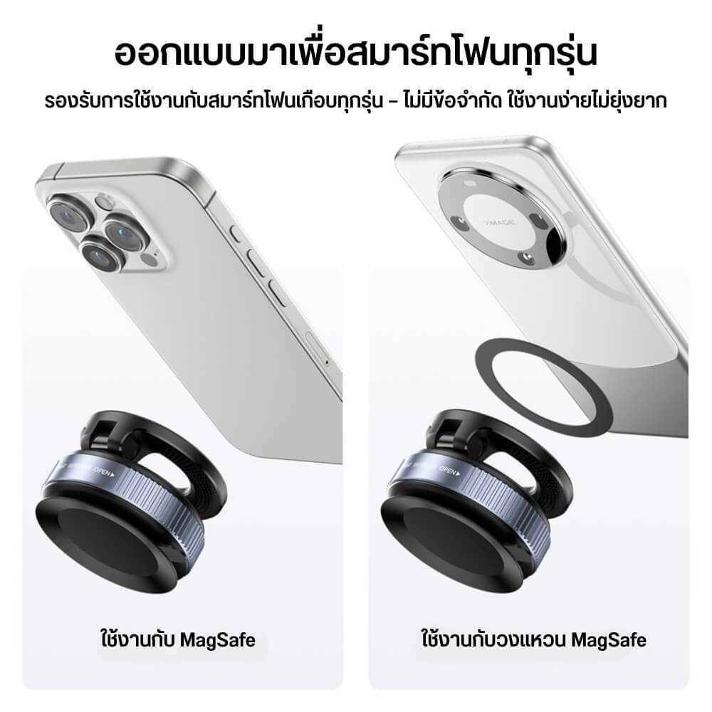 ขาตั้งมือถือ ระบบ MAGSAFE ULANZI SK25 แบบดูดสูญญากาศ ขนาดพกพา สีดำด้าน_7
