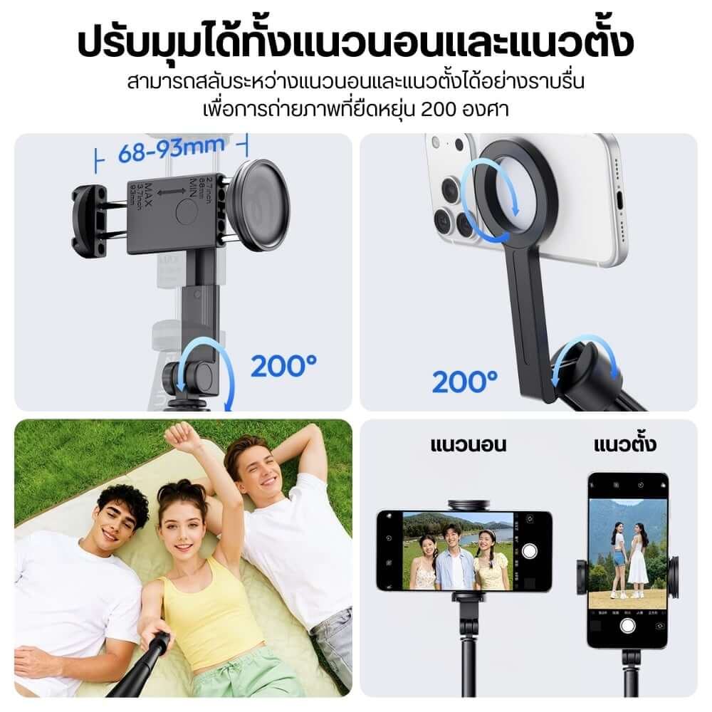 ไม้เซลฟี่ ULANZI SK26 ระบบ MAGSAFE ขนาดพกพา สีดำ