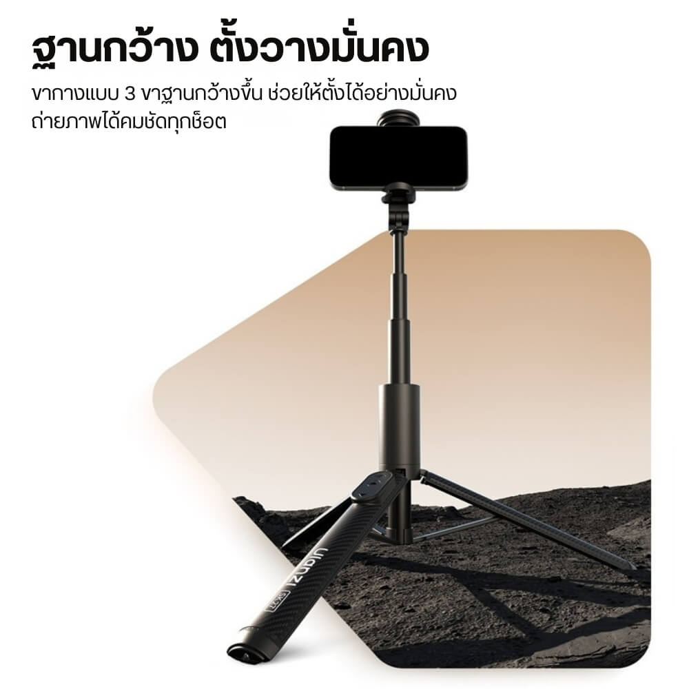 ไม้เซลฟี่ ULANZI SK27 แบบหัวจับมือถือ ขนาดพกพา สีดำ