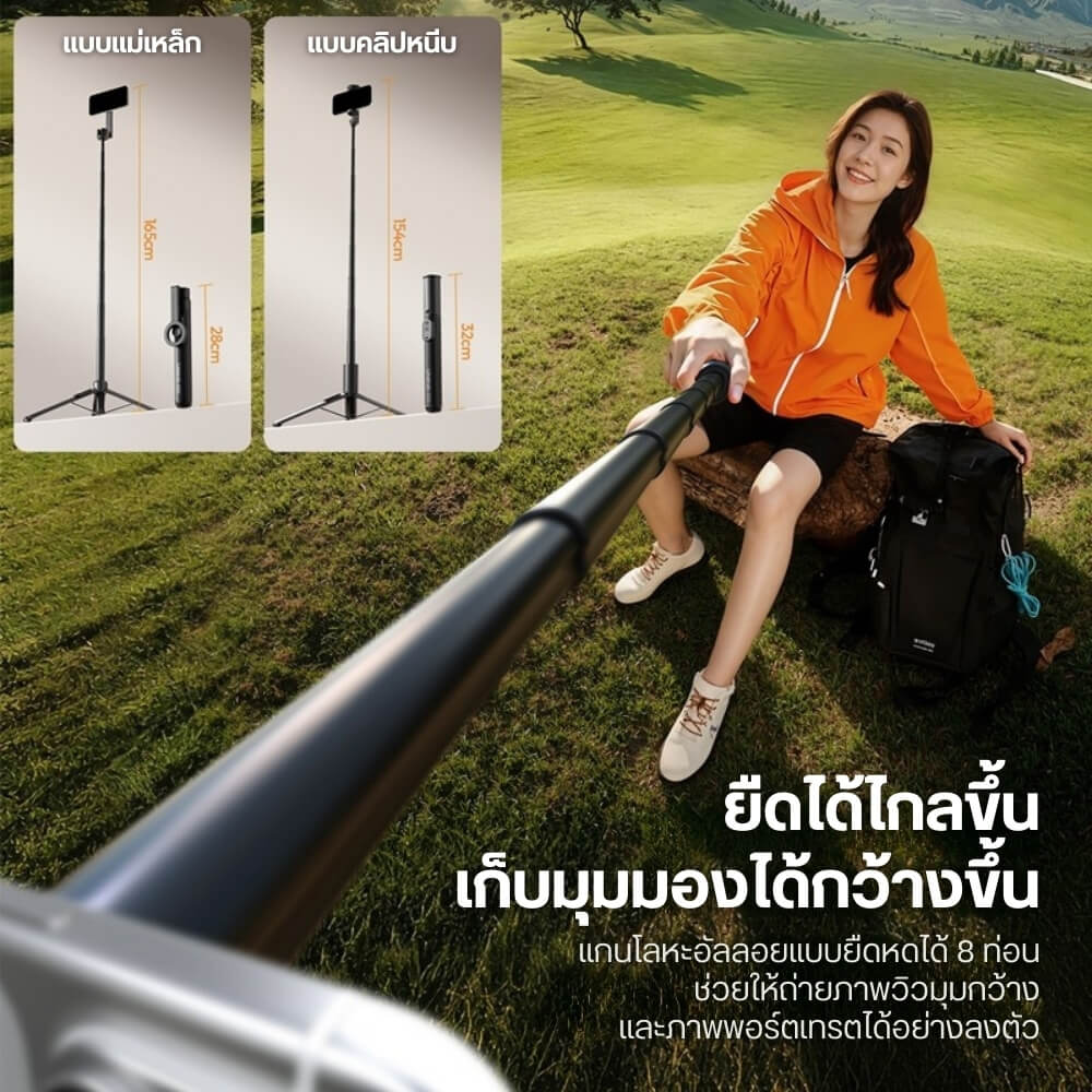 ไม้เซลฟี่ ULANZI SK27 แบบหัวจับมือถือ ขนาดพกพา สีดำ