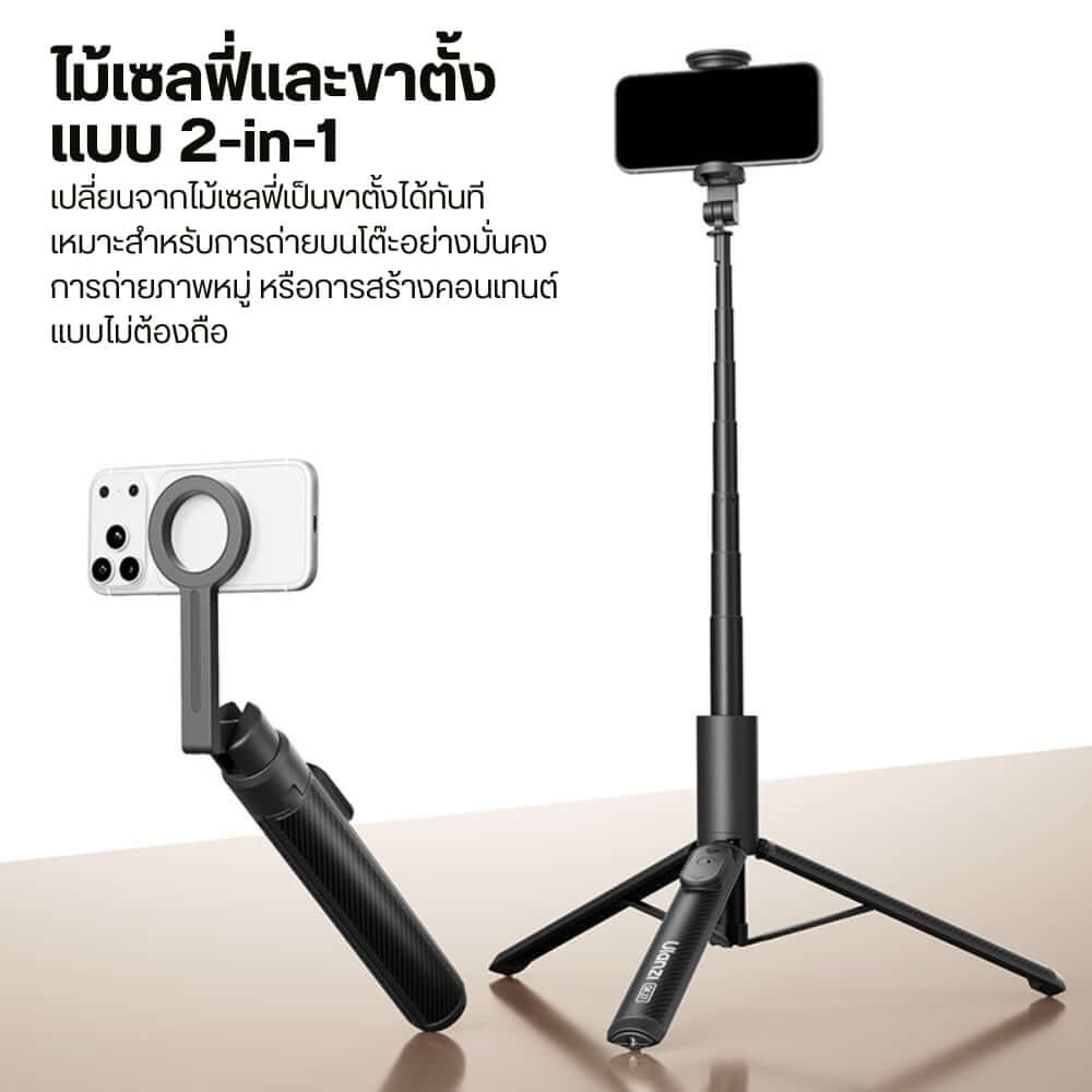 ไม้เซลฟี่ ULANZI SK27 แบบหัวจับมือถือ ขนาดพกพา สีดำ