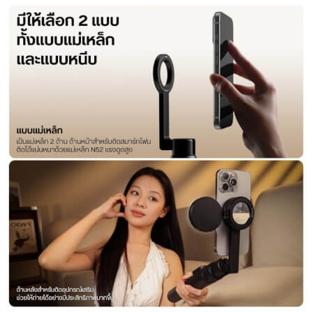 ไม้เซลฟี่ ULANZI SK27 แบบหัวจับมือถือ ขนาดพกพา สีดำ_1